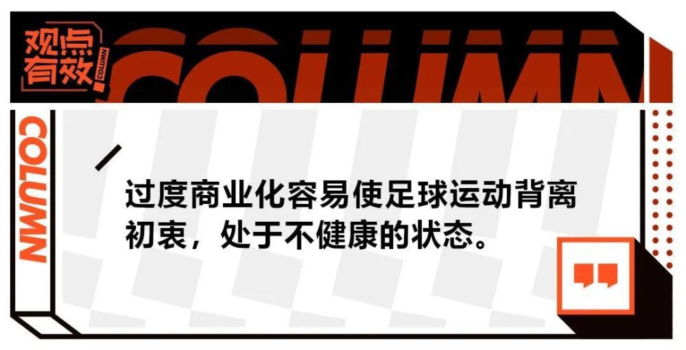 “人们看不到这一点，有时人们只是去看结果，看看谁进球了，他们没有看比赛，而我了解我自己的比赛。